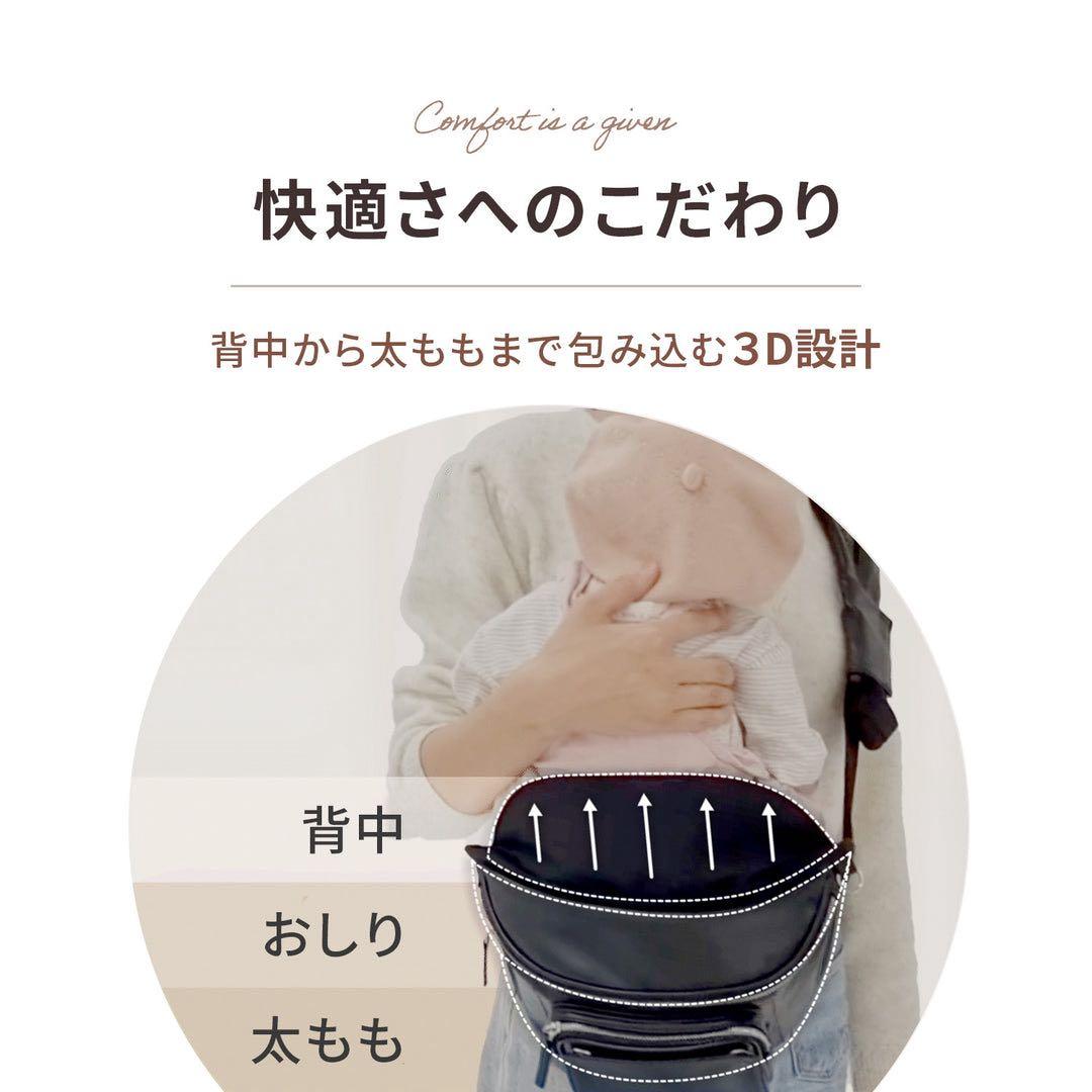 DORIDORI 2WAYバッグ ブラック