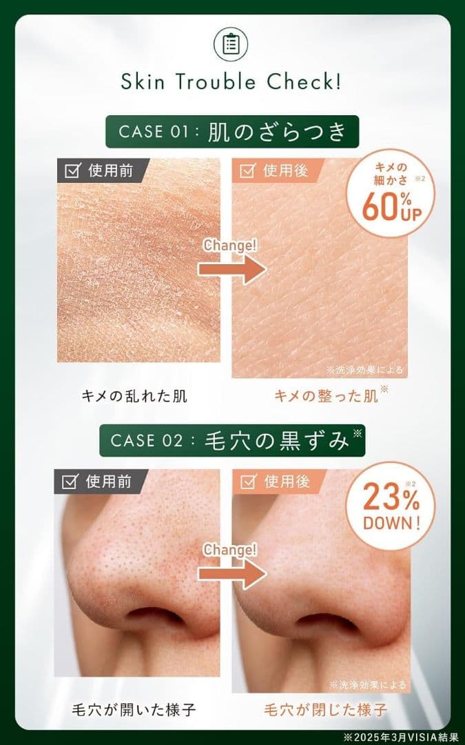 りぶ ハーブラピール 4個入 2箱 + 8個入 1箱 計16個 未開封