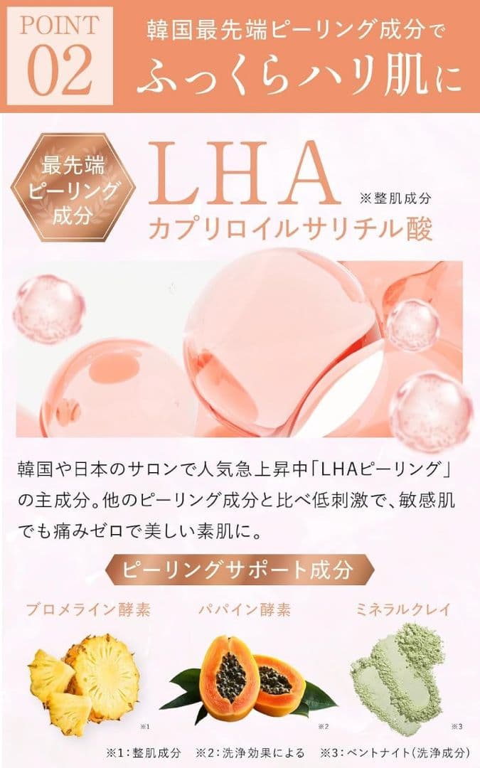 りぶ ハーブラピール 4個入 2箱 + 8個入 1箱 計16個 未開封