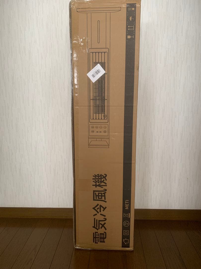 冷風扇風機 加湿機能 雰囲気タイト 強力冷風 スポットクーラー 4L大容量