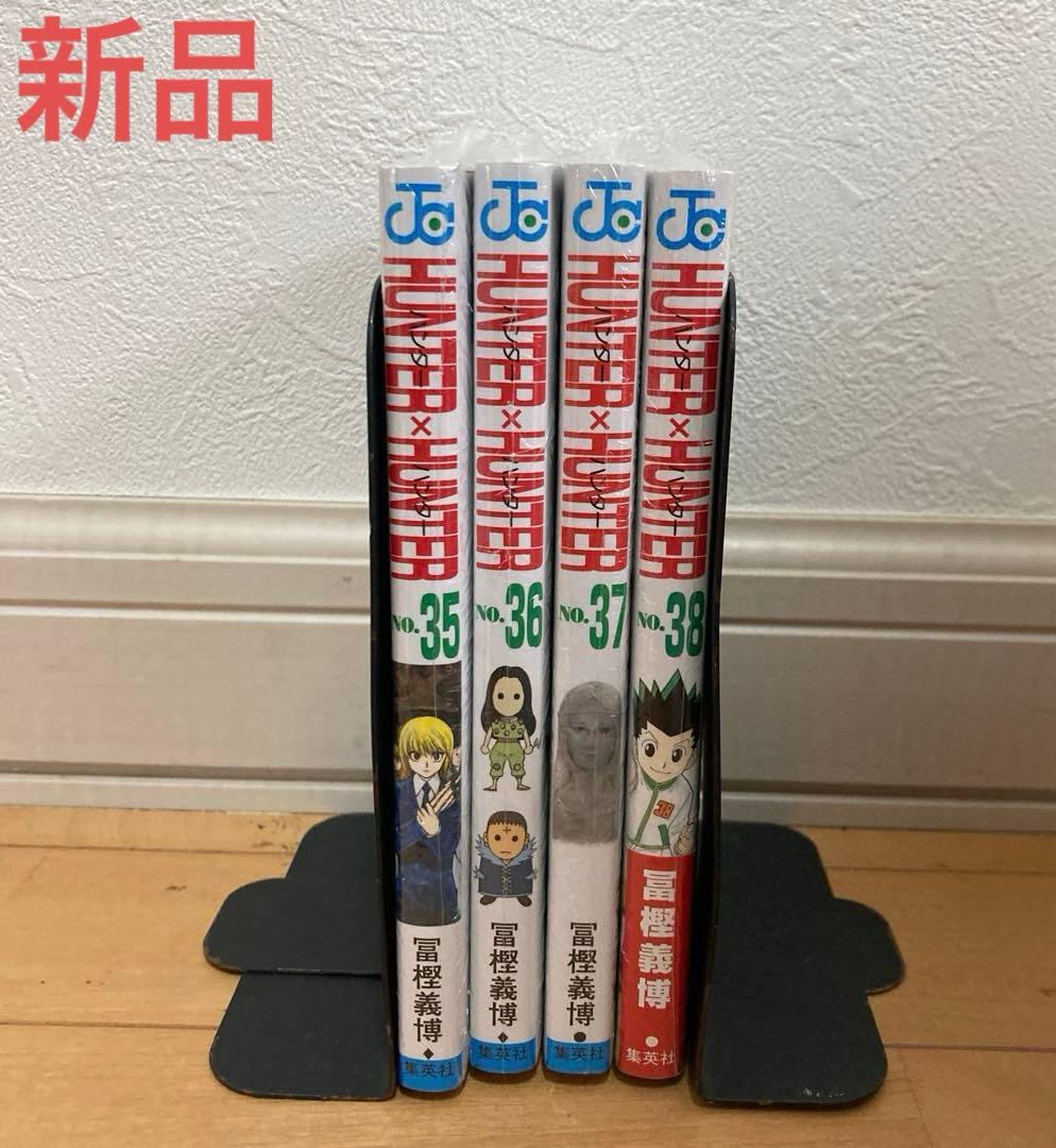 ハンターハンター全巻＋ハンターズガイドHUNTER×HUNTER 最新刊　ゴン