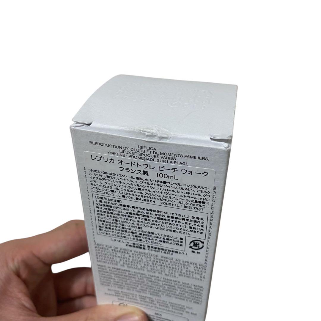 香水(ユニセックス) Maison Margiela Beach Walk 100ml