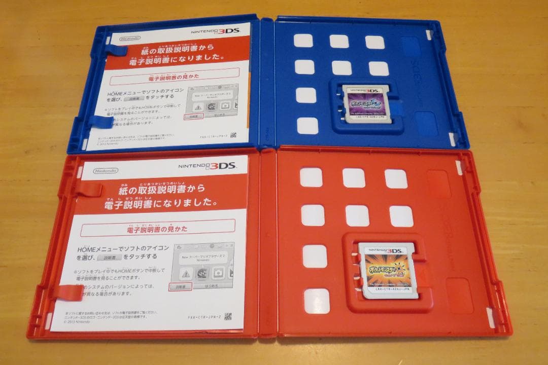 ３ＤＳ ポケットモンスター ４本セット