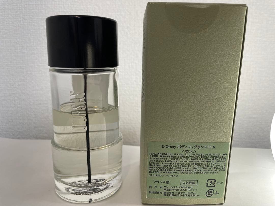 本日限定価格。D'ORSAY Dandy or not G.A. ドルセー