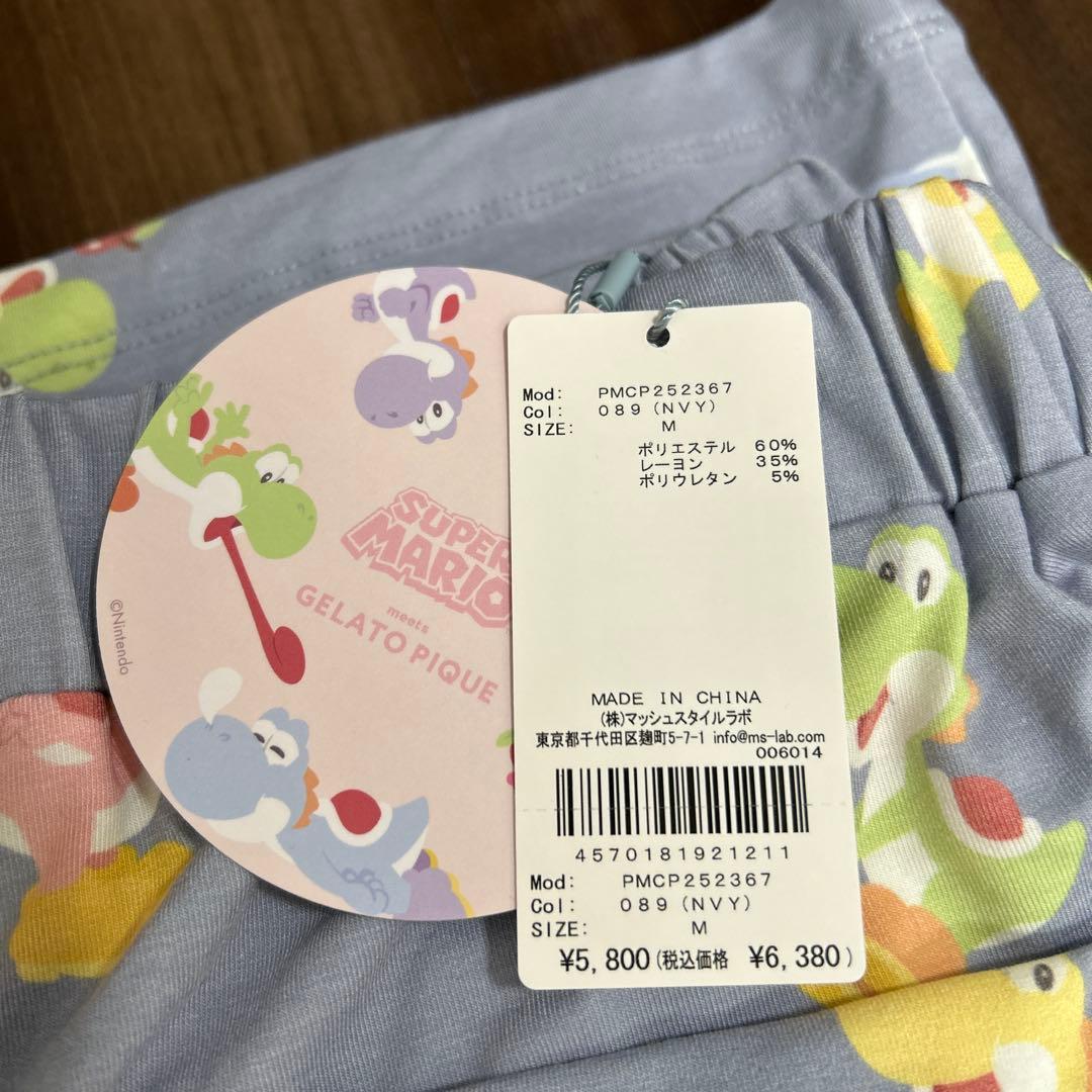 ジェラピケ　ジェラートピケ　マリオヨッシー　ルームウェア