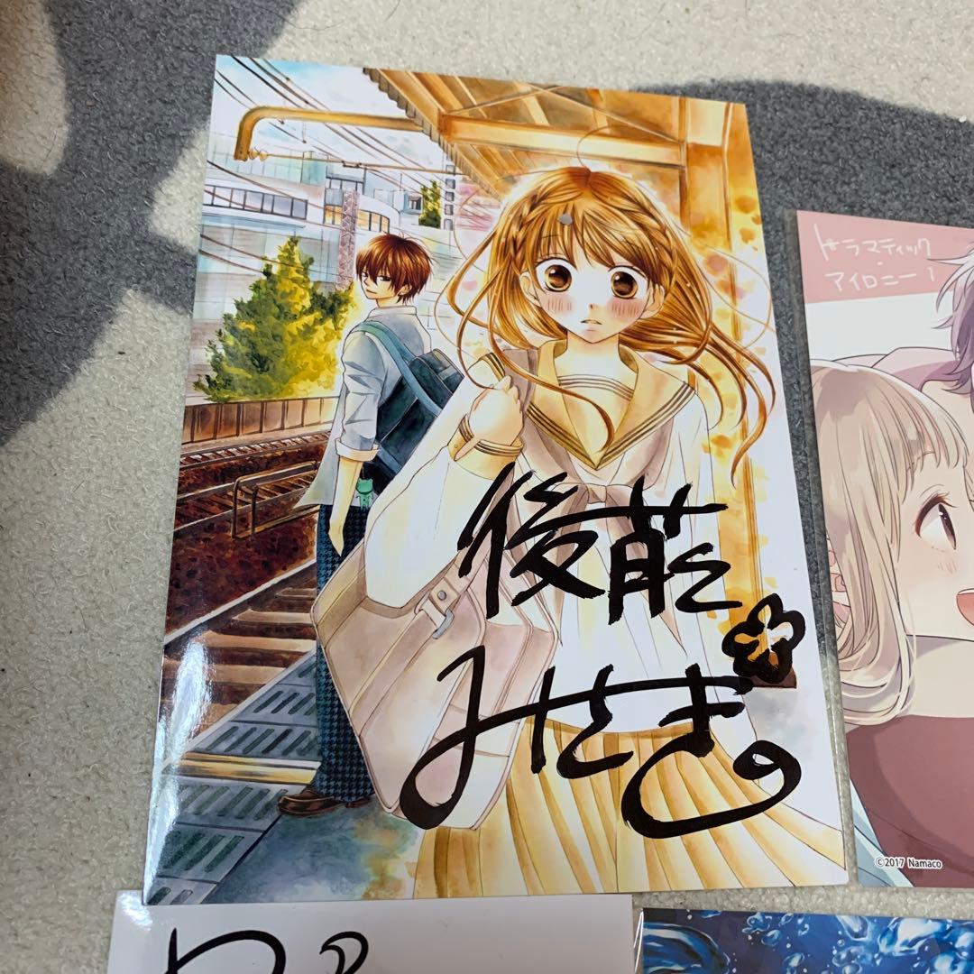 少女漫画 グッズセット