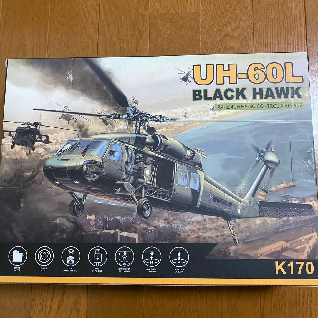 Hitec 正規品　K170 UH60L ブラックホーク　ラジコン　ヘリコプター