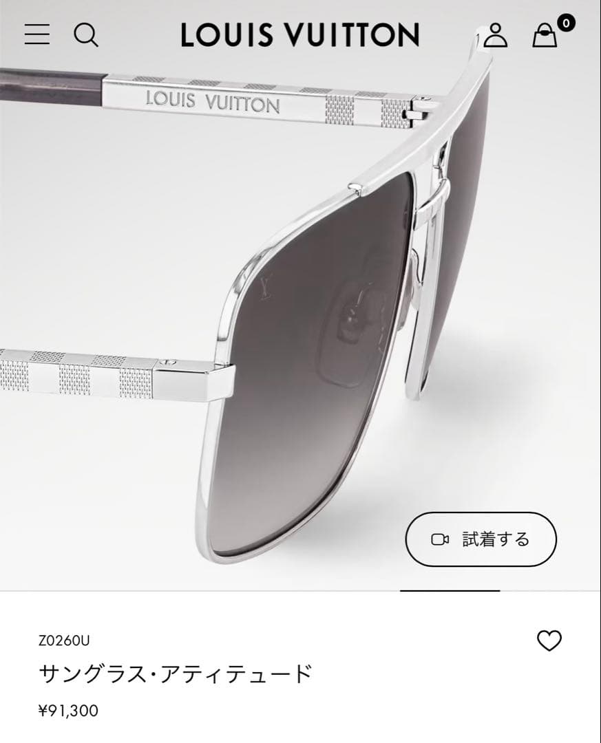 LOUIS VUITTON サングラス　ZO259U アティテュード
