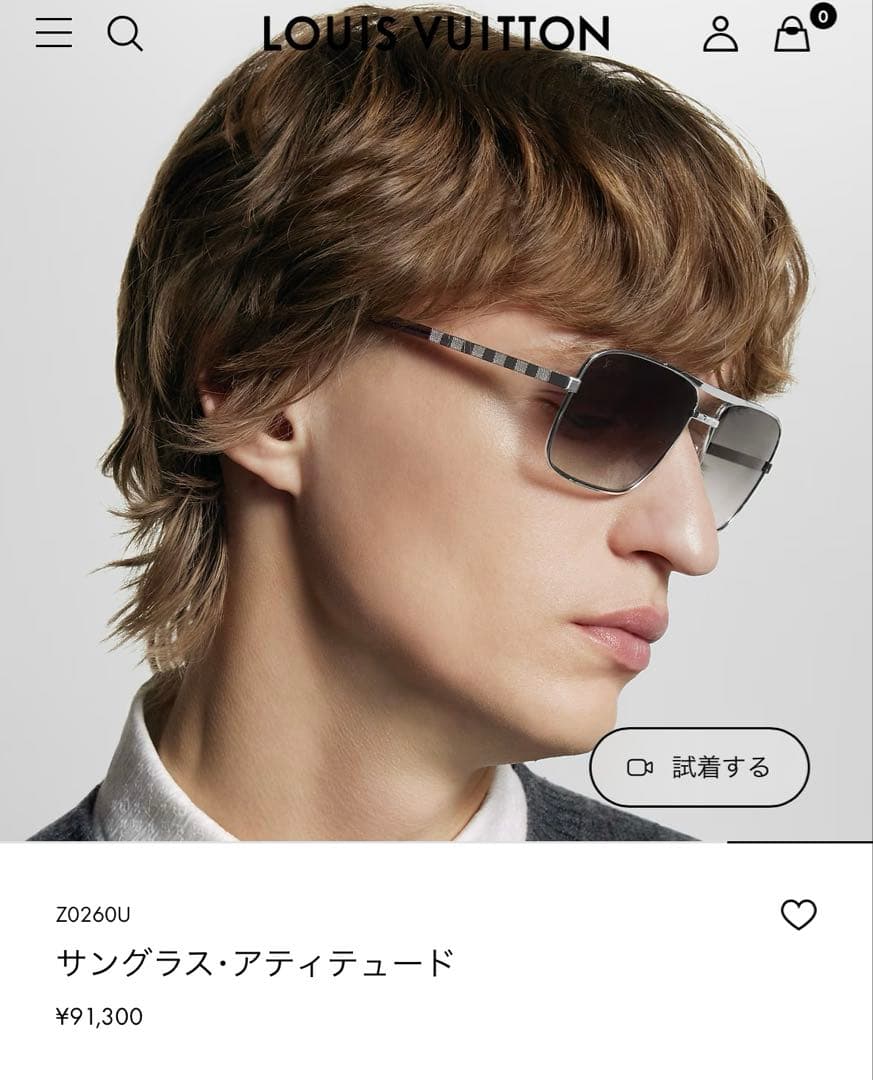 LOUIS VUITTON サングラス　ZO259U アティテュード