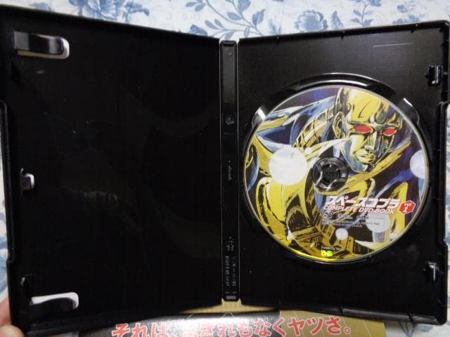 スペースコブラ COMPLETE DVD BOOK 全3巻セット 再生可能