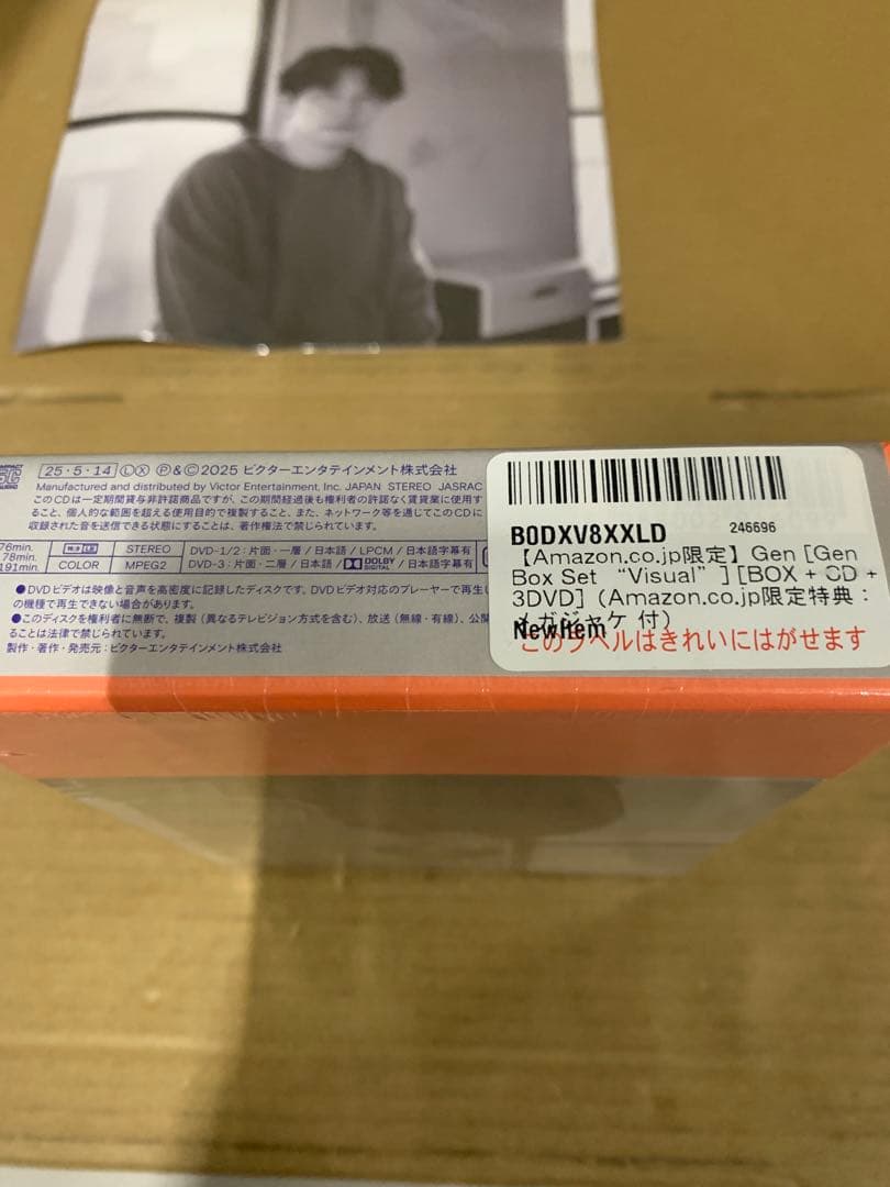 星野源 6th Album Gen Box Set Visual ポスター付き
