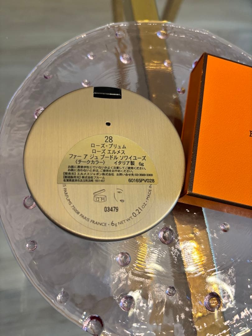 【新品未使用】エルメス HERMES パウダーチーク 28 ローズ・プリュム