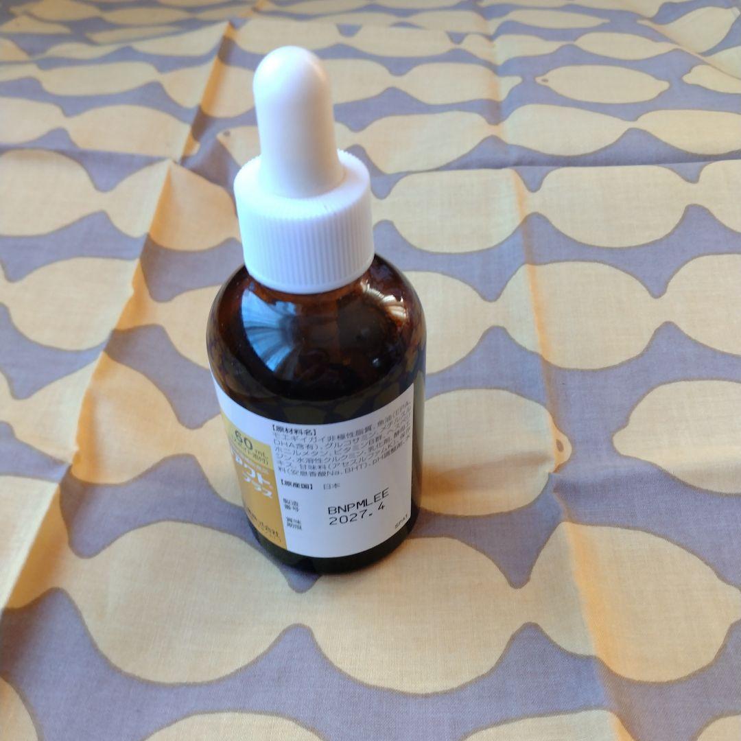 ニューロアクトプラス 60ml 2箱