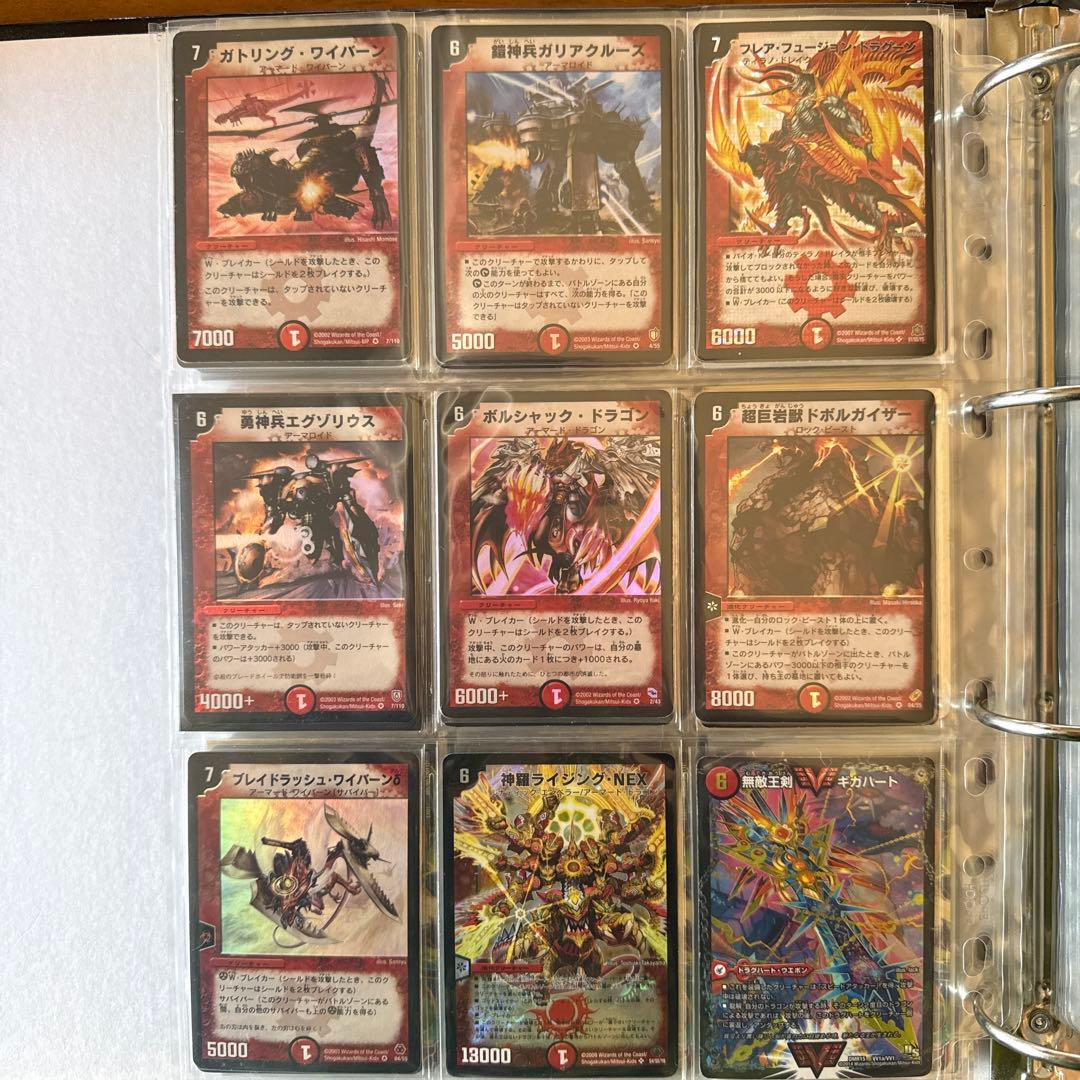 ま*枠様 デュエルマスターズ まとめ売り