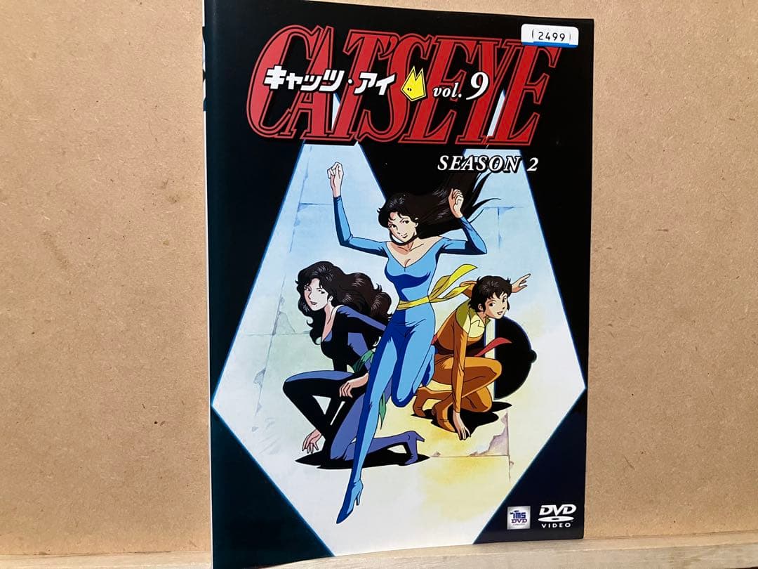 キャッツアイ SEASON 1 SEASON2 全18巻　DVDレンタル版