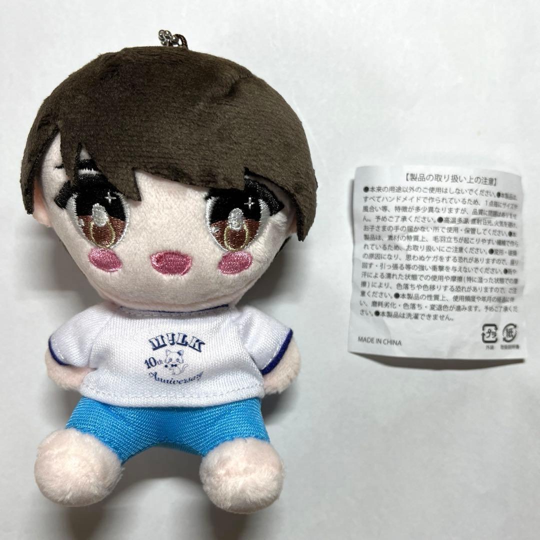 M!LK 塩﨑太智 キャンドリ ぬい