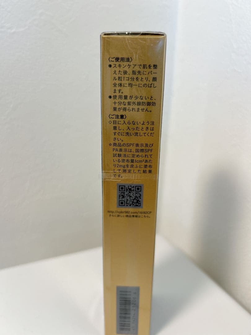 国内正規品 CPB ヴォワールコレクチュールn 40ｇ新品