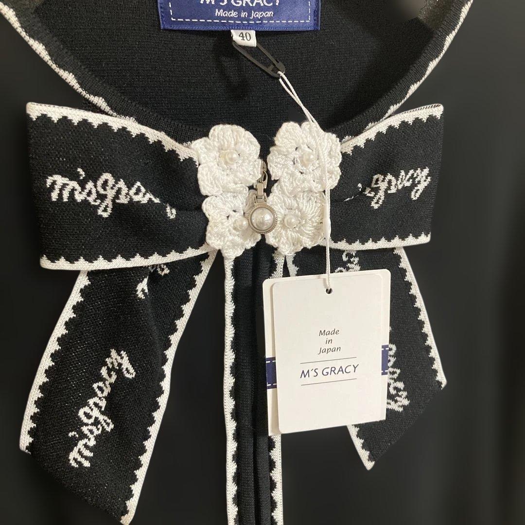 M'S GRACY お花 リボン ダブルジップ ニット カーディガン 黒 40