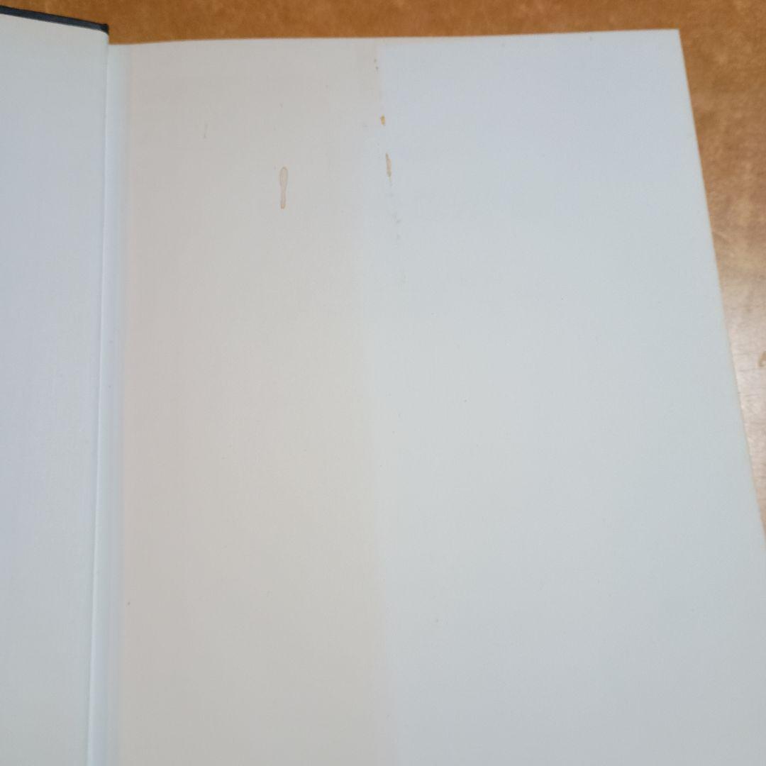 大学への数学シリーズ　５冊セット