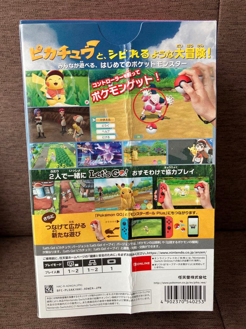 ポケットモンスター Let's Go! ピカチュウ モンスターボール Plus…