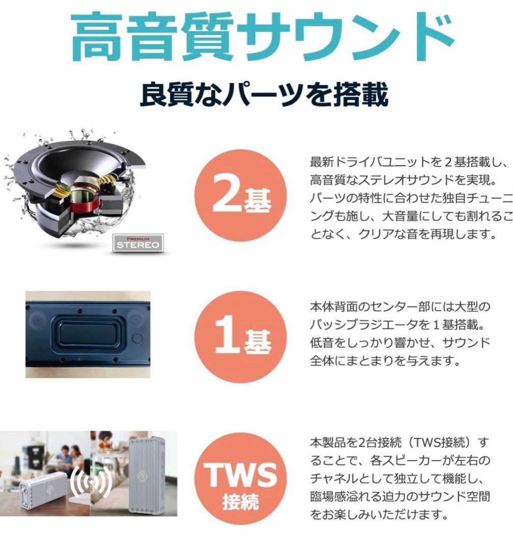 40s Bluetoothスピーカー HW2