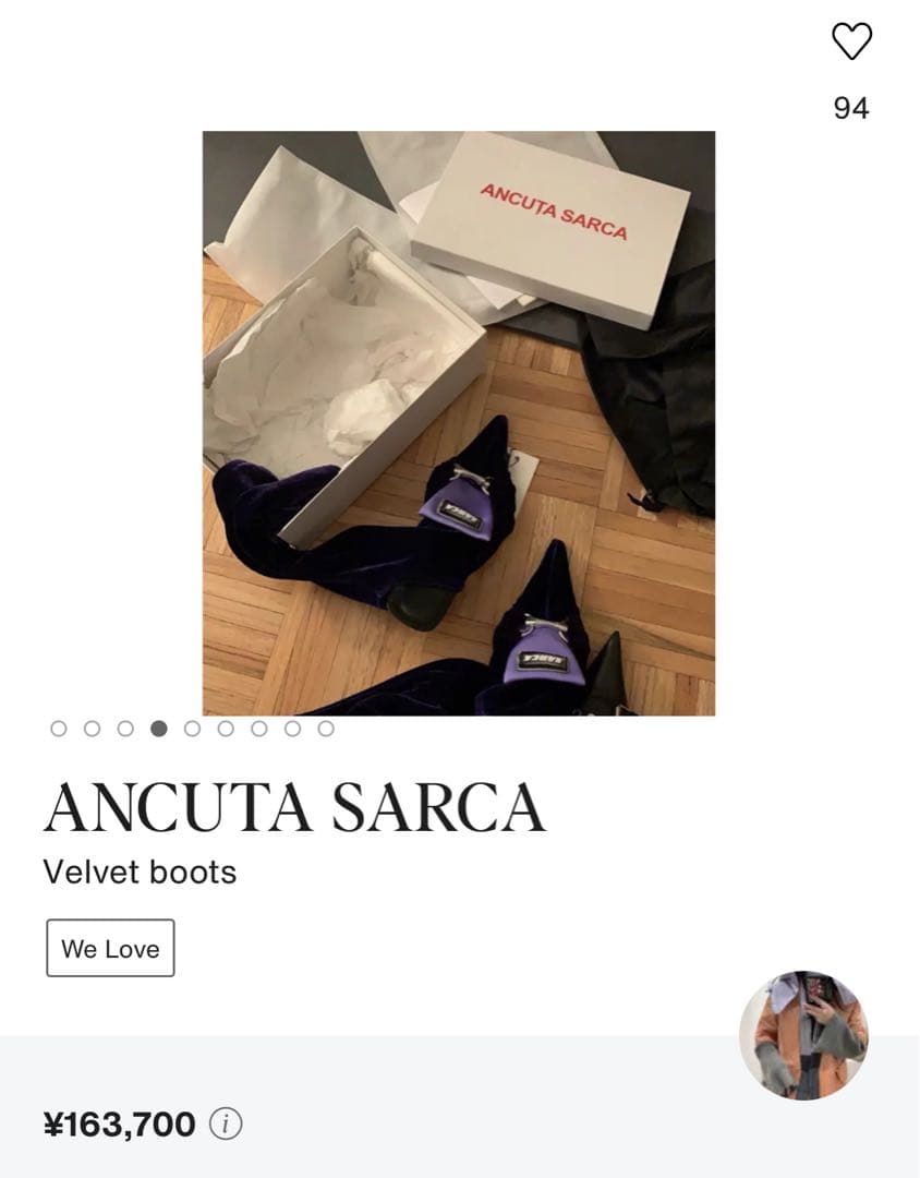 最終価格 ANCUTA SARCA アンクタサルカ ベルベットブーツ