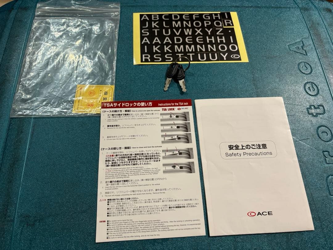 Ace ProtecA スーツケース ターコイズブルー　使用感有でも頑丈を探す方