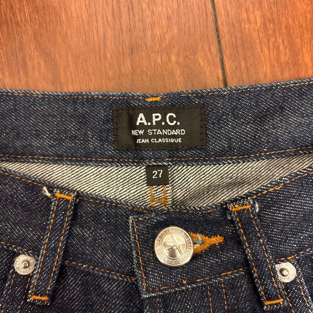 パンツ A.P.C new standard Jean classique