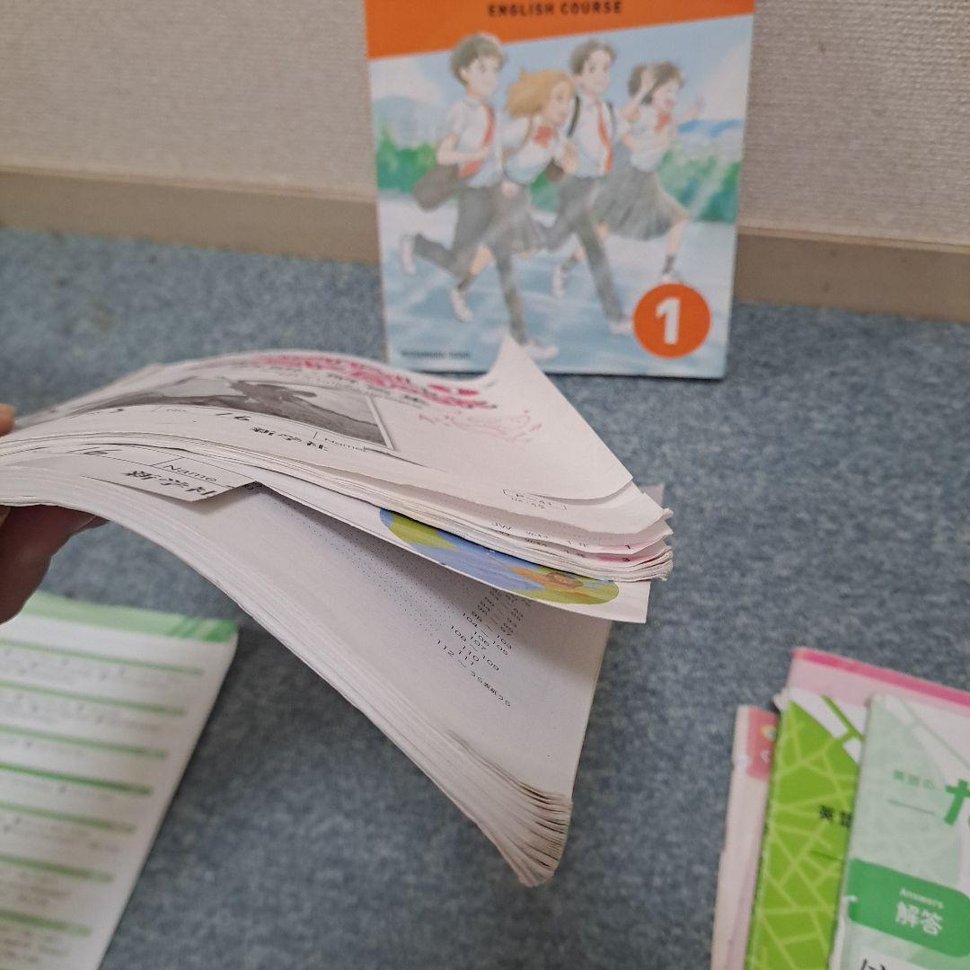 中学1年 英語セット
