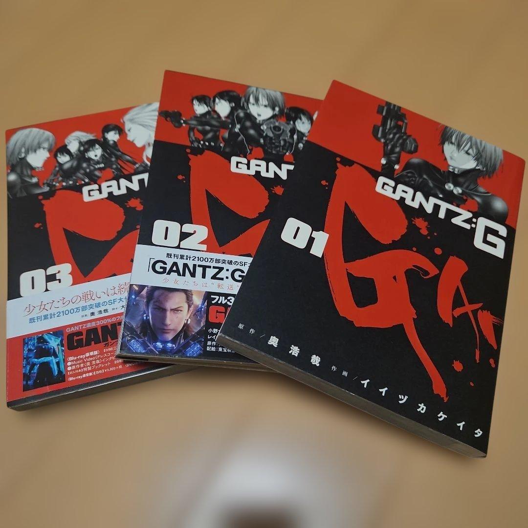 GANTZ 全巻セット