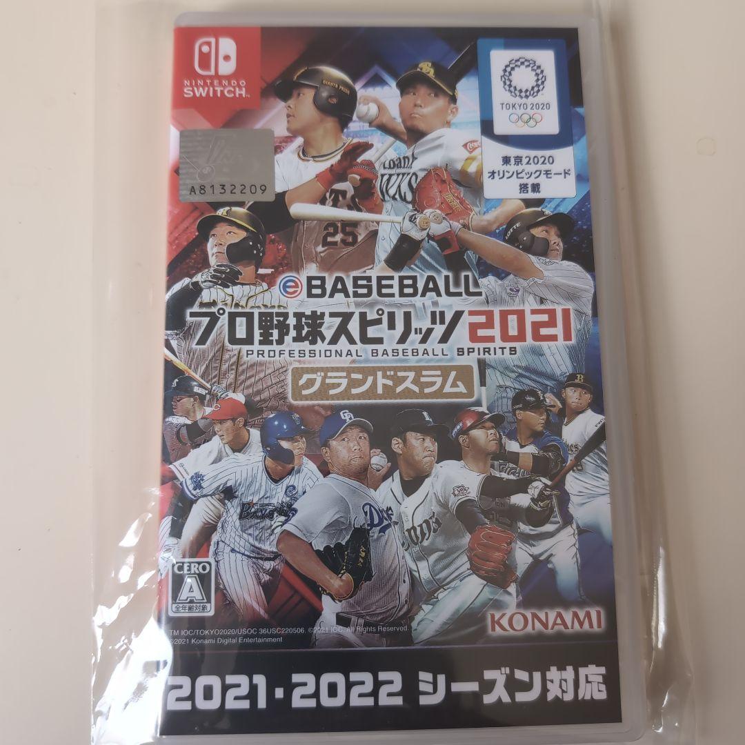 WBC直前☆ Switch野球ソフト2本セット 任天堂スイッチ