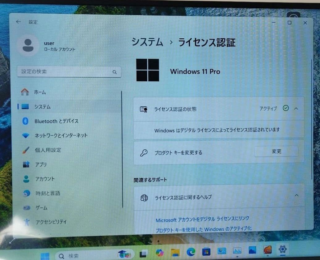 i7小型ゲーミングPC｜GTX750Ti｜16GB｜SSD480GB｜Win11