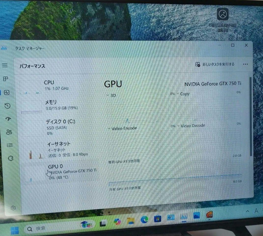 i7小型ゲーミングPC｜GTX750Ti｜16GB｜SSD480GB｜Win11