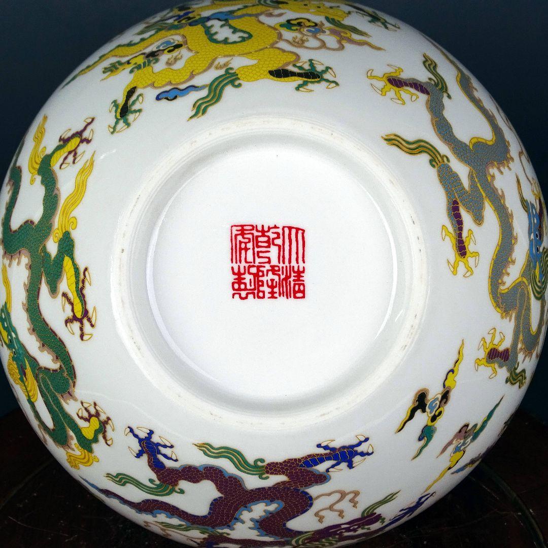 清乾隆粉彩竜紋天球瓶 景徳鎮 陶磁器 装飾品 現代工芸品 美術品 置物