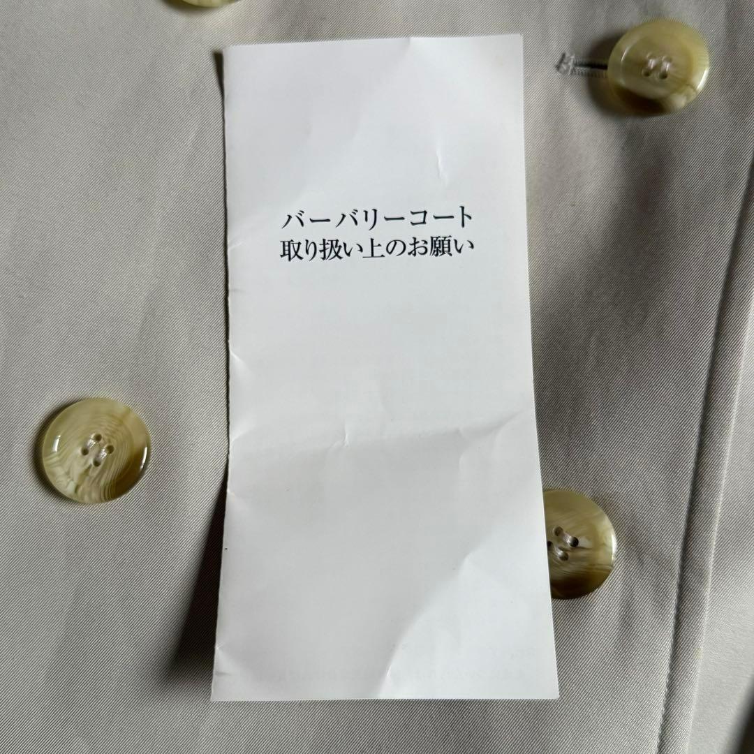 【新品タグ付き】バーバリーロンドン トレンチコート ベルト付属 9号