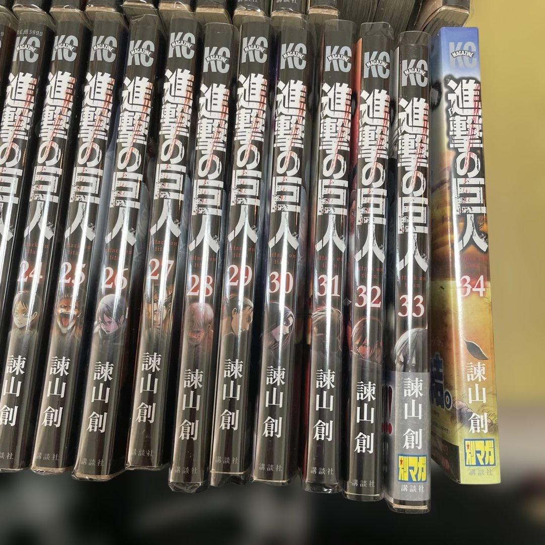 美品】進撃の巨人　全巻　1〜34巻　セット