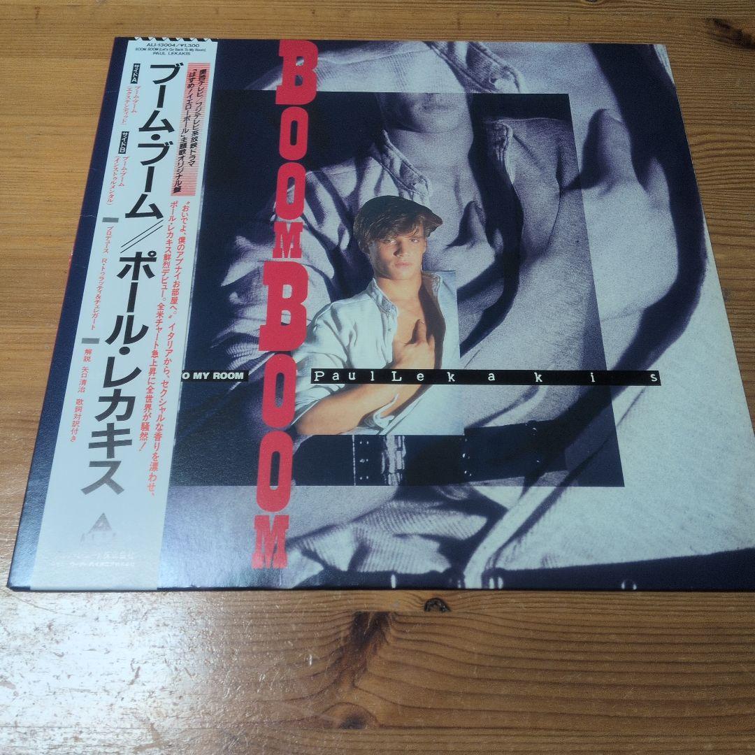 80sディスコハイエナジー 12インチレコード5枚セット デッド・オア・アライヴ