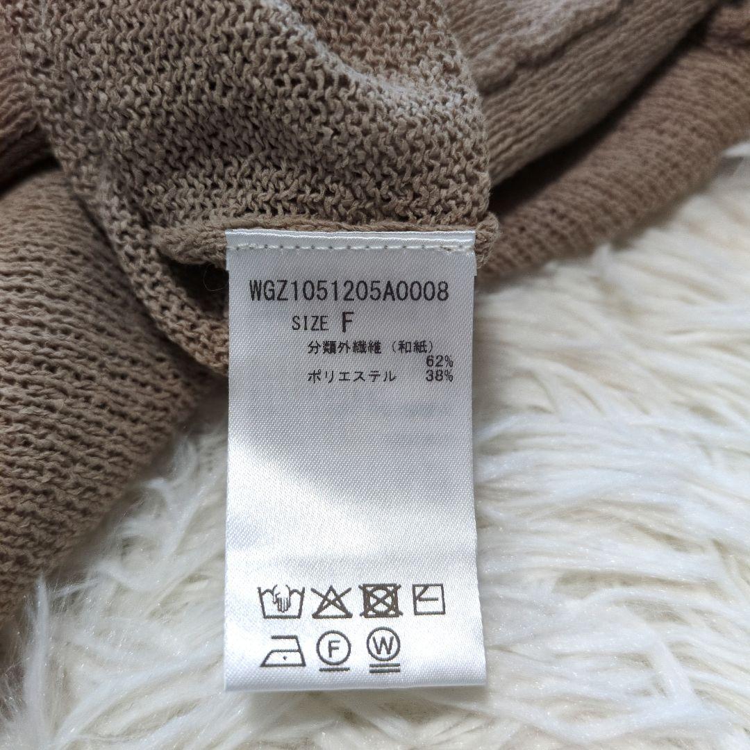 25SS タグ付き　Whim Gazette ペーパーヤーンカーディガン