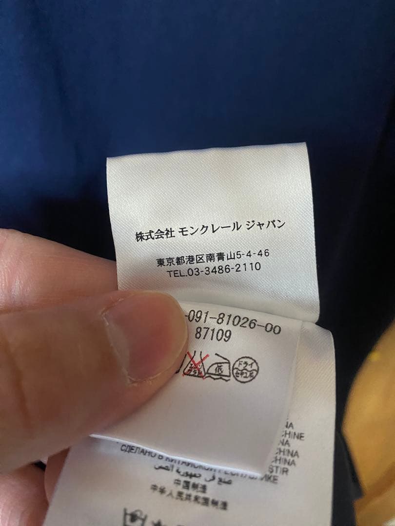moncler モンクレール　Vネック　Tシャツ　M 現状品