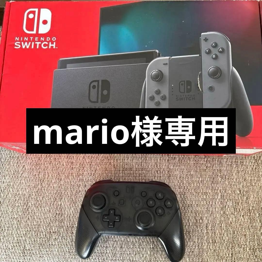 Nintendo Switch Joy-Conグレー & Proコン