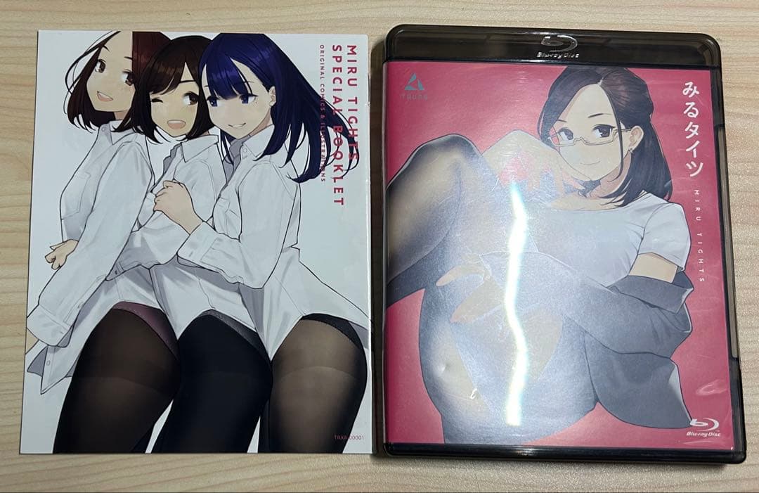 はやと　みるタイツ　Blu-ray