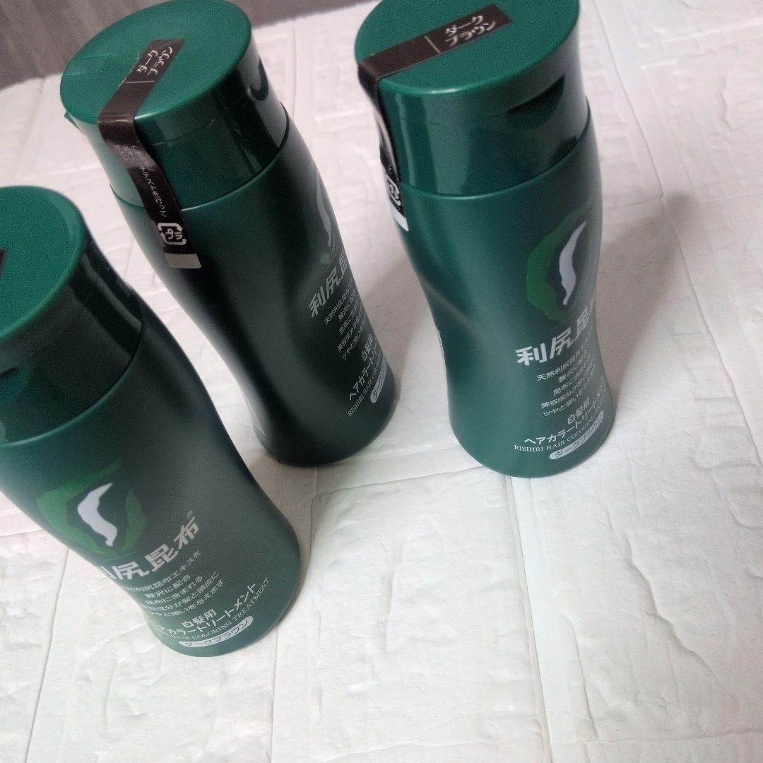 新品未使用　利尻昆布ヘアカラートリートメント ダークブラウン200g 3本セット