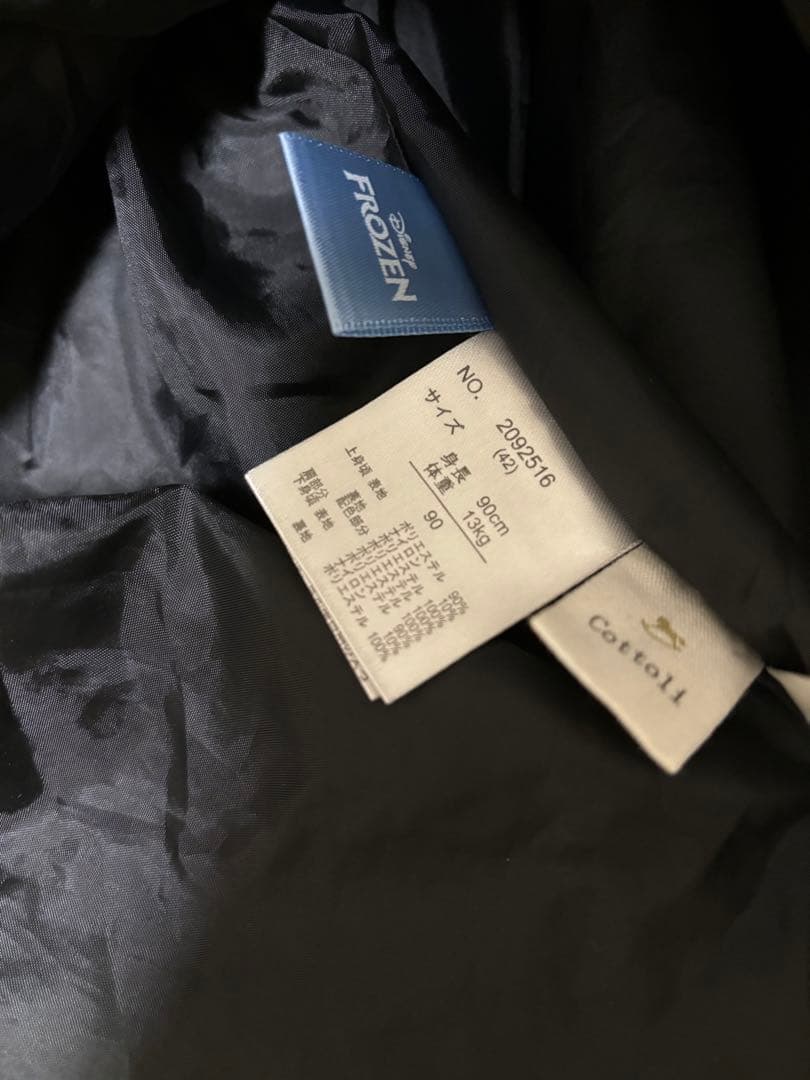 バースデイ　アナ　コトリ　90 cottoli