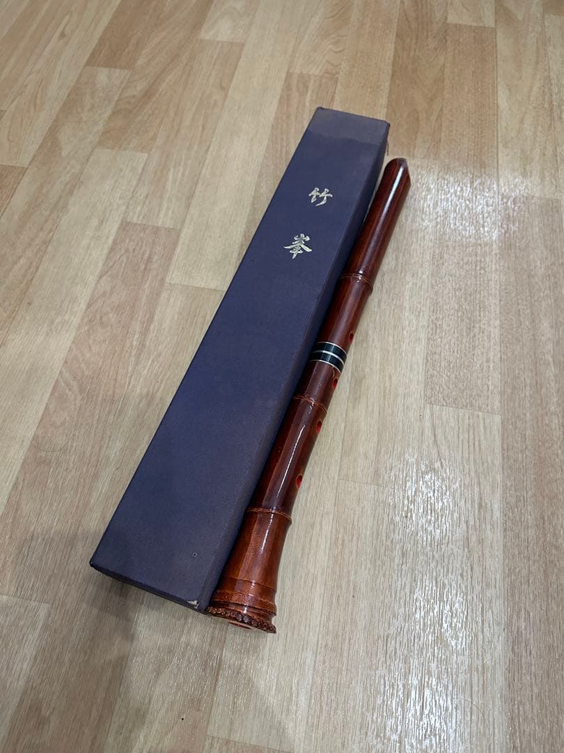 尺八　1尺8寸管　竹峯