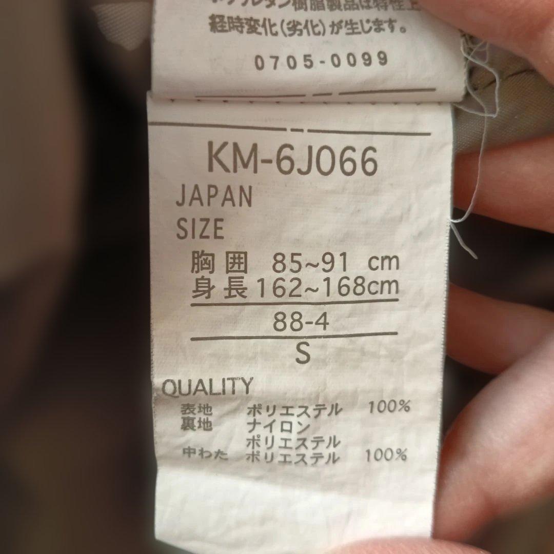 スノーボードウェアセット 男性用 Sサイズ