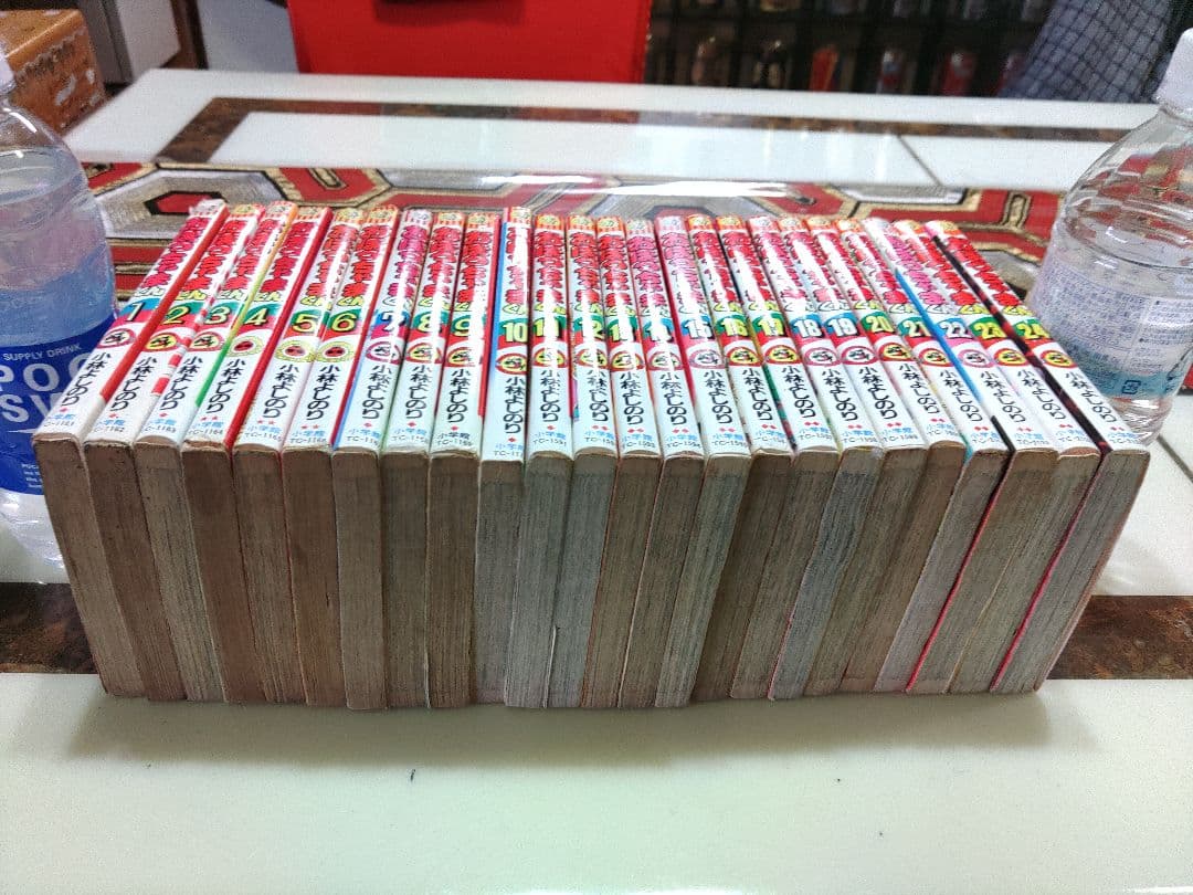 おぼっちゃまくん 全巻セット 1-24巻　小学舘　かわいいコミック　ともだちんこ