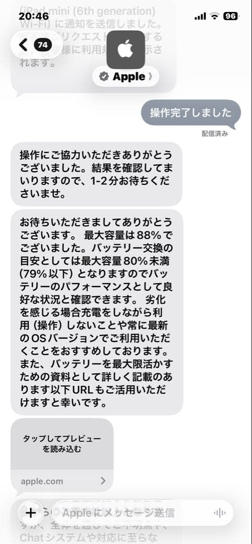 Apple iPad mini (第6世代) 64GB Wi-Fi スターライト