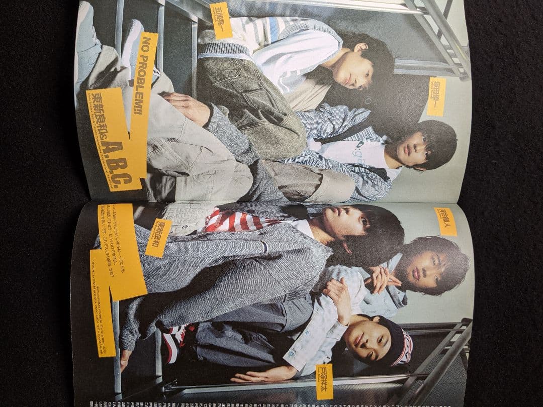 Wink up 2003年5月号　KinKi Kids　堂本剛　TOKIO　V6