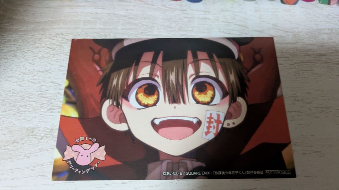 地獄少年花子くん 0〜23巻セットと放課後少年花子くん1〜2巻