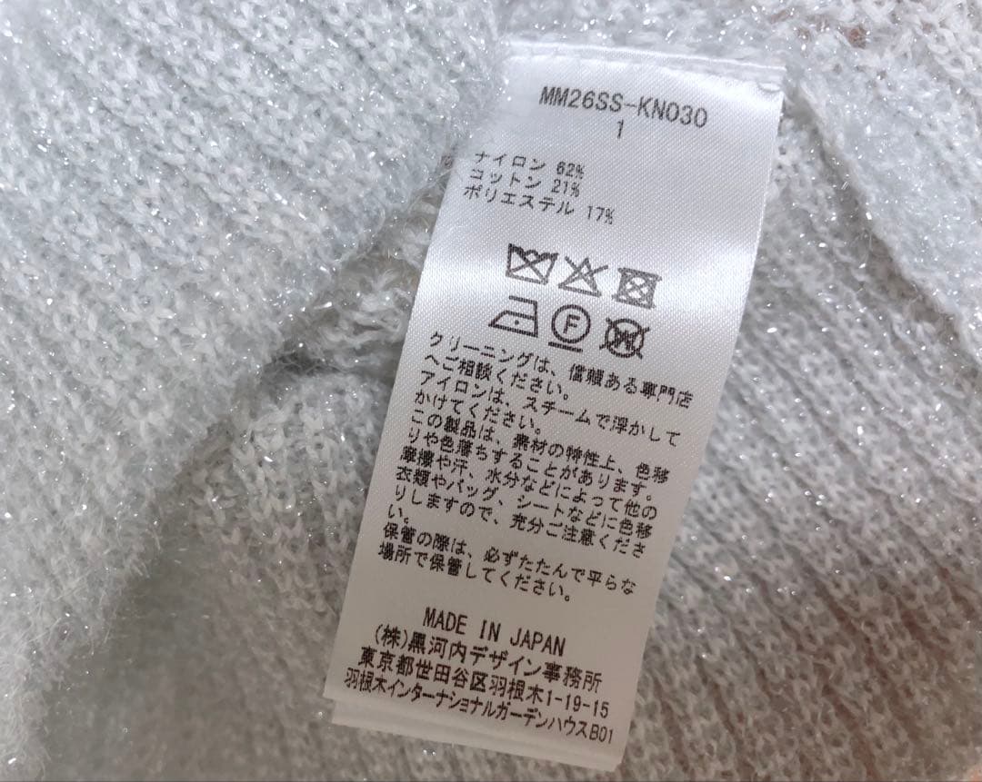 トップス mame kurogouchi Shimmering Knit Cardigan
